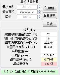 مجهر تحليل المواد المقلوب- INTC-L200HD (16)