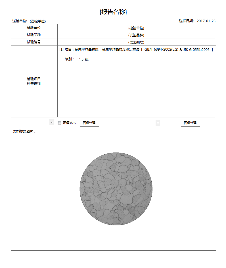 مجهر تحليل المواد المقلوب- INTC-L200HD (1)